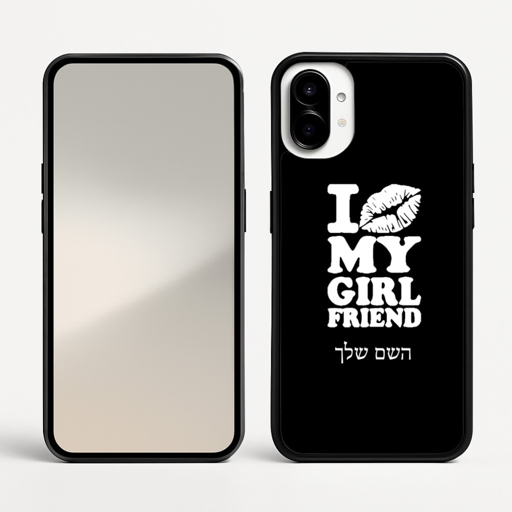 כיסוי בעיצוב אישי עם השם שלך לדגם - Nothing Phone (1) בעיצוב לנשק את החברה שלי