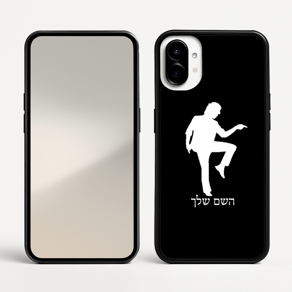 כיסוי בעיצוב אישי עם השם שלך לדגם - Nothing Phone (1) בעיצוב רקדן