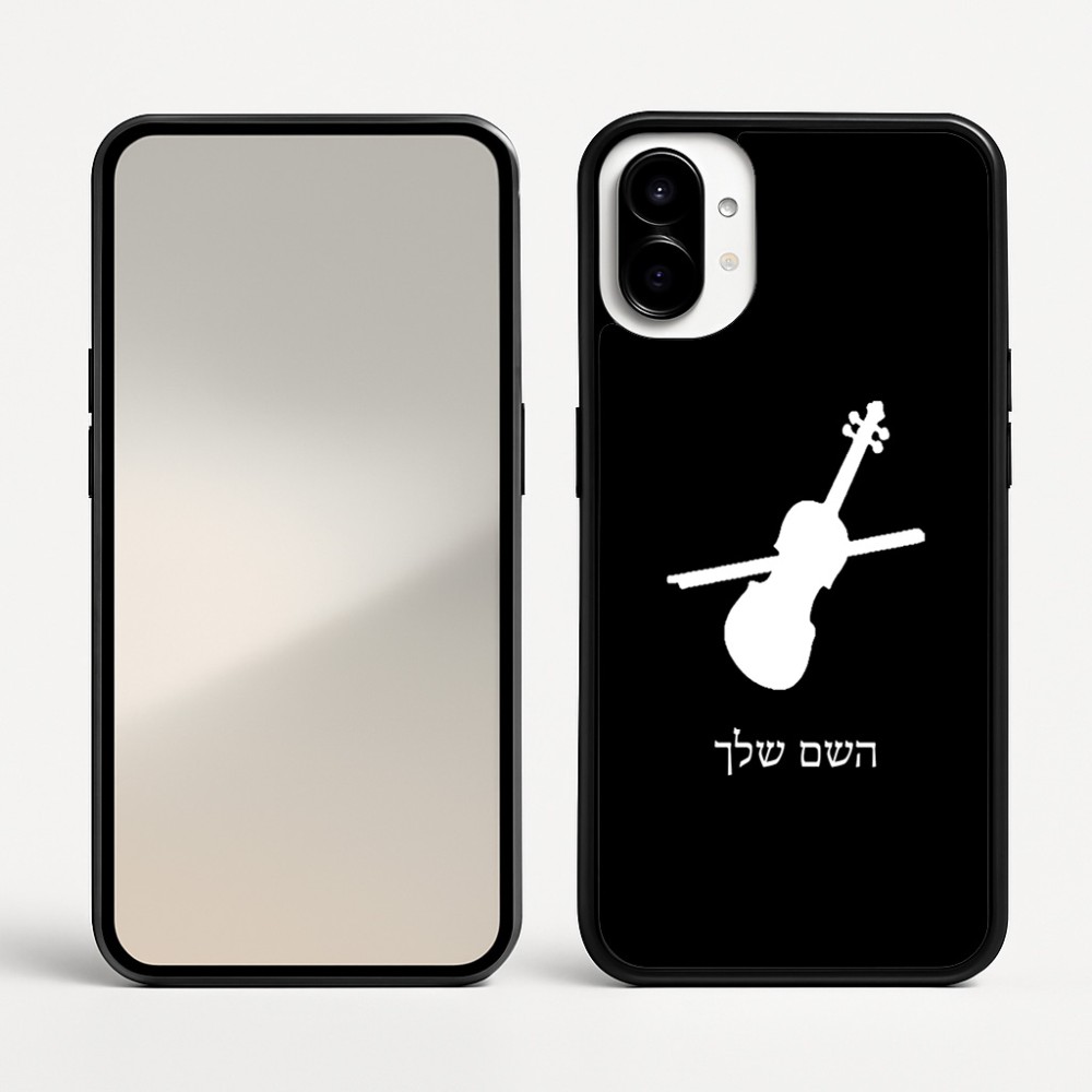 כיסוי בעיצוב אישי עם השם שלך לדגם - Nothing Phone (1) בעיצוב כינור