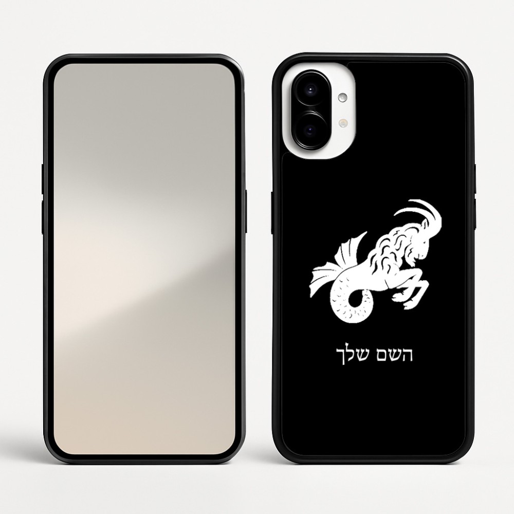 כיסוי בעיצוב אישי עם השם שלך לדגם - Nothing Phone (1) בעיצוב מזלות - גדי