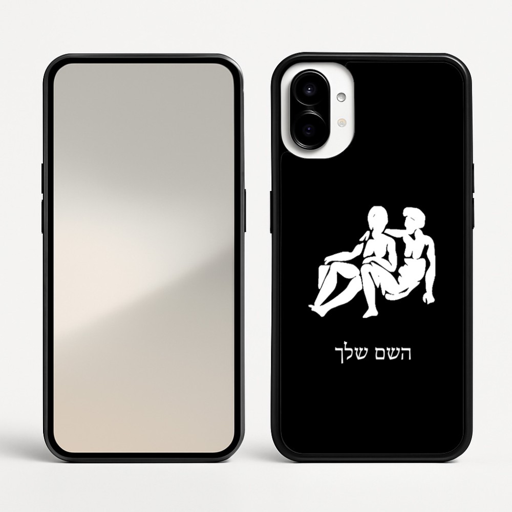 כיסוי בעיצוב אישי עם השם שלך לדגם - Nothing Phone (1) בעיצוב מזלות - תאומים