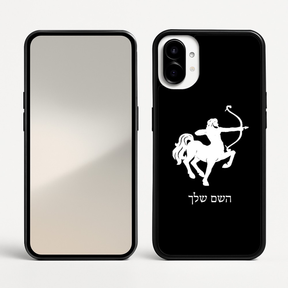 כיסוי בעיצוב אישי עם השם שלך לדגם - Nothing Phone (1) בעיצוב מזלות - קשת