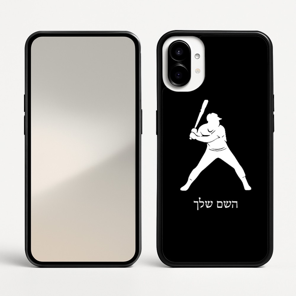 כיסוי בעיצוב אישי עם השם שלך לדגם - Nothing Phone (1) בעיצוב שחקן בייסבול