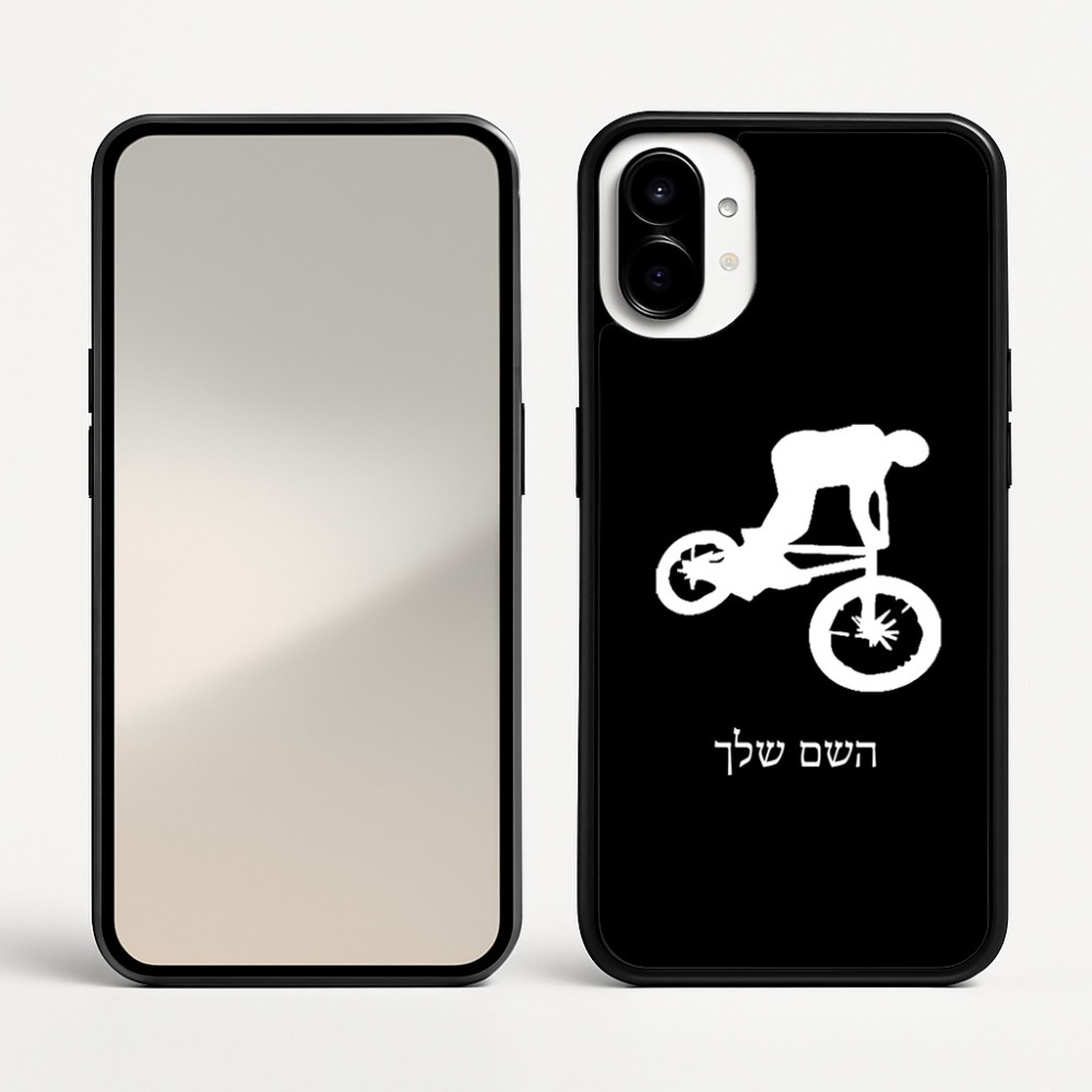 כיסוי בעיצוב אישי עם השם שלך לדגם - Nothing Phone (1) בעיצוב רוכב אופניים