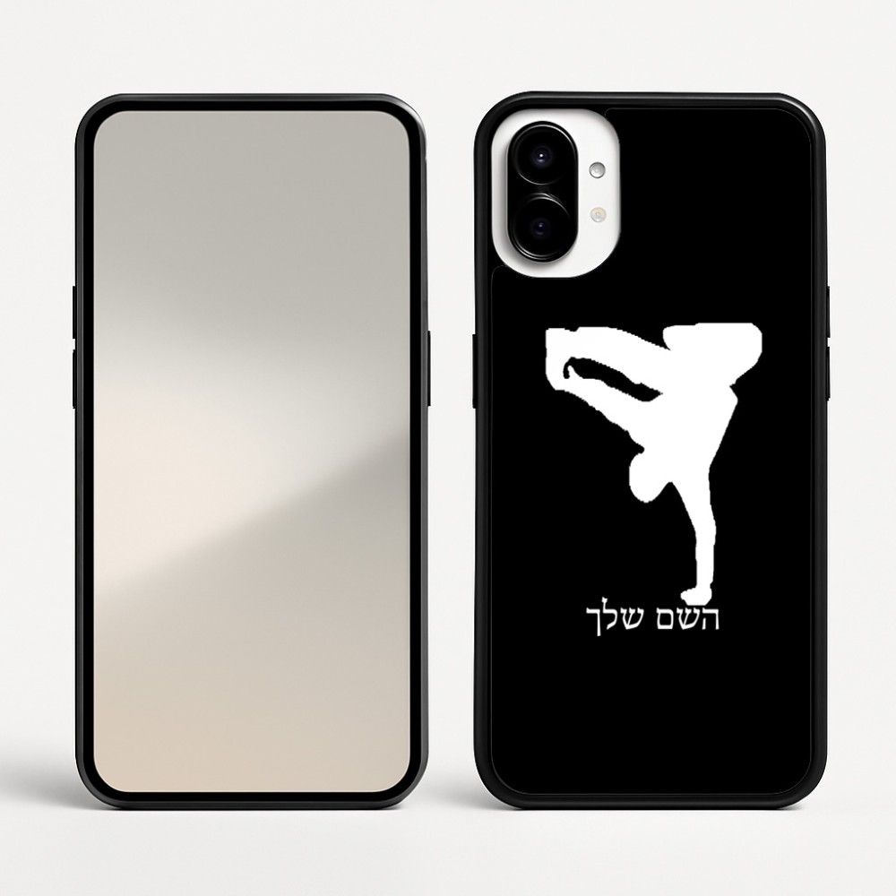 כיסוי בעיצוב אישי עם השם שלך לדגם - Nothing Phone (1) בעיצוב ברייקדאנס