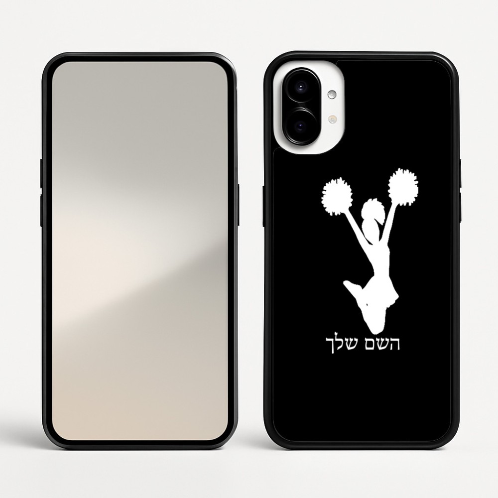 כיסוי בעיצוב אישי עם השם שלך לדגם - Nothing Phone (1) בעיצוב מעודדת