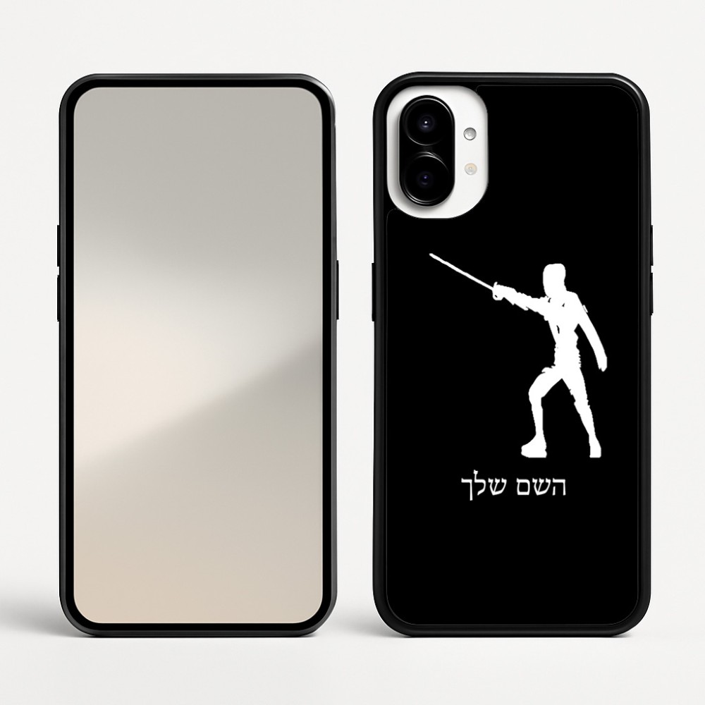 כיסוי בעיצוב אישי עם השם שלך לדגם - Nothing Phone (1) בעיצוב לוחם סייף