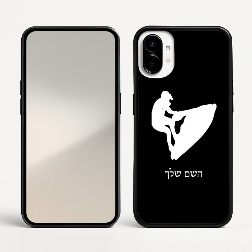 כיסוי בעיצוב אישי עם השם שלך לדגם - Nothing Phone (1) בעיצוב אופנוע ים