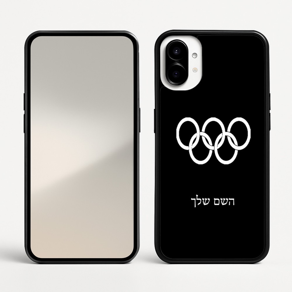 כיסוי בעיצוב אישי עם השם שלך לדגם - Nothing Phone (1) בעיצוב אולימפי