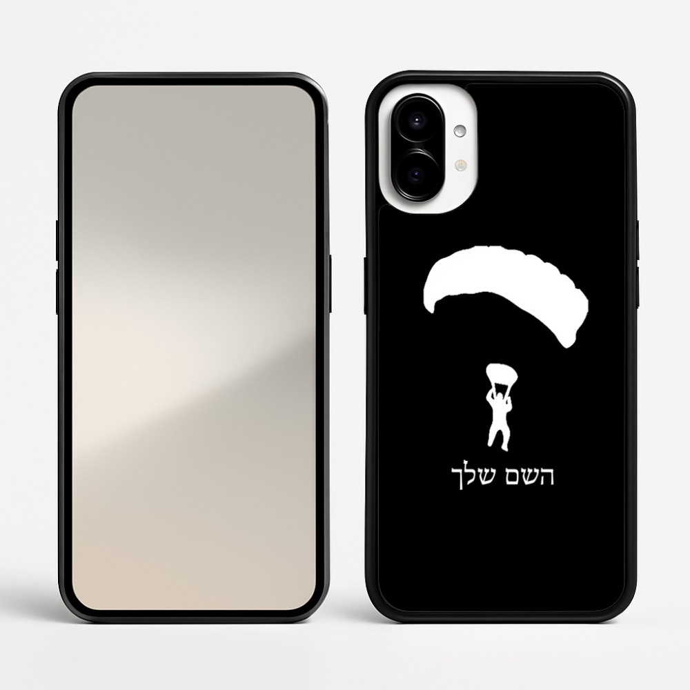 כיסוי בעיצוב אישי עם השם שלך לדגם - Nothing Phone (1) בעיצוב צניחה חופשית