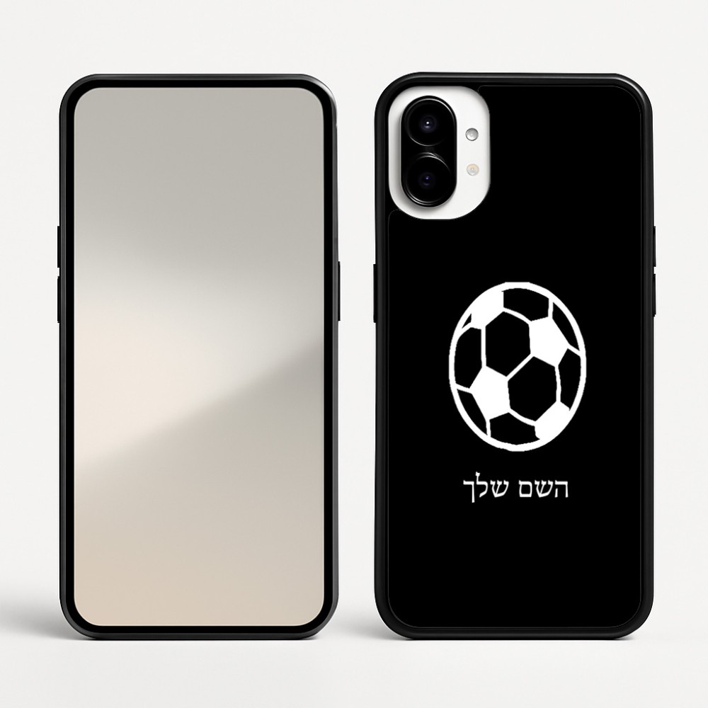 כיסוי בעיצוב אישי עם השם שלך לדגם - Nothing Phone (1) בעיצוב כדורגל כדור כדורגל