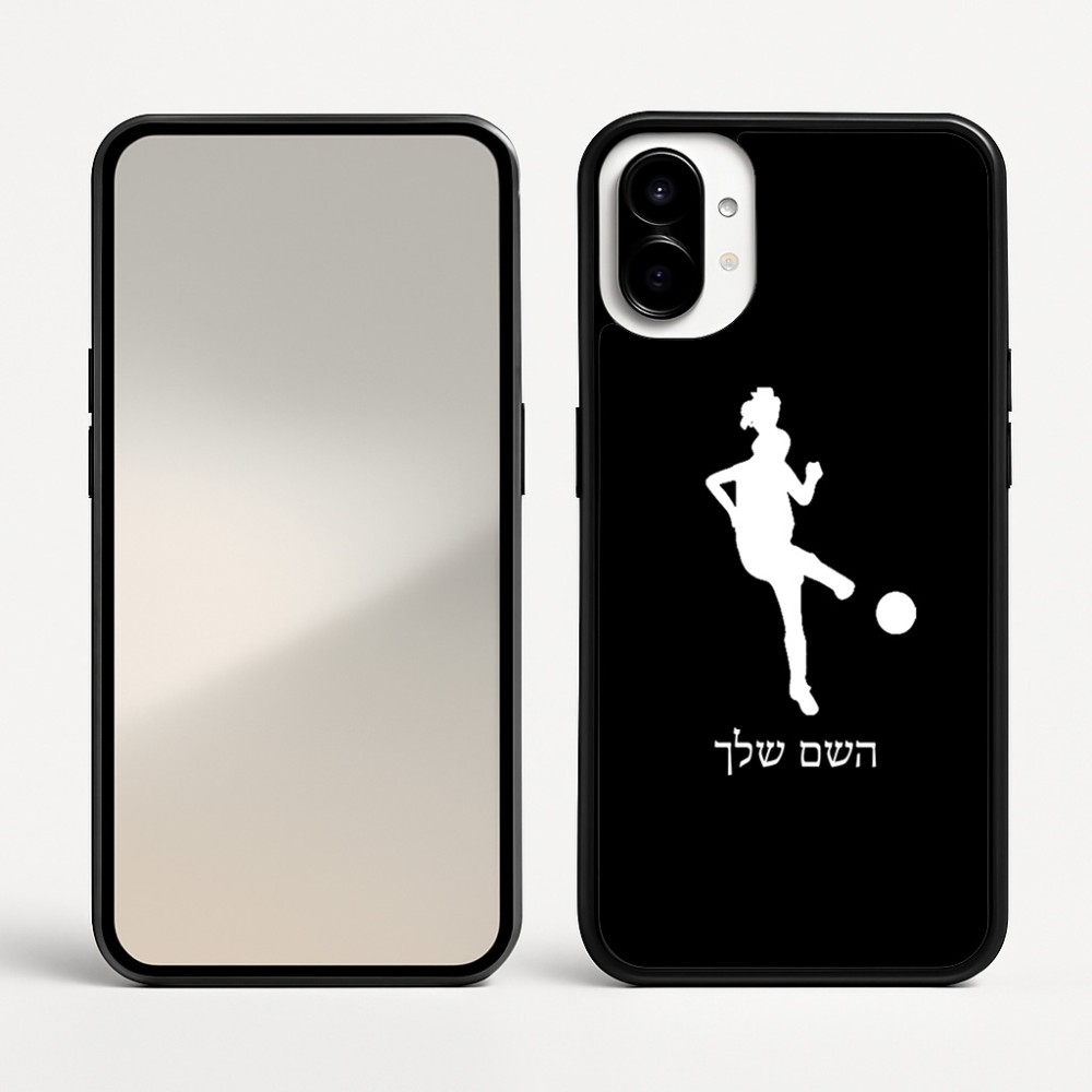 כיסוי בעיצוב אישי עם השם שלך לדגם - Nothing Phone (1) בעיצוב שחקנית כדורגל - אישה