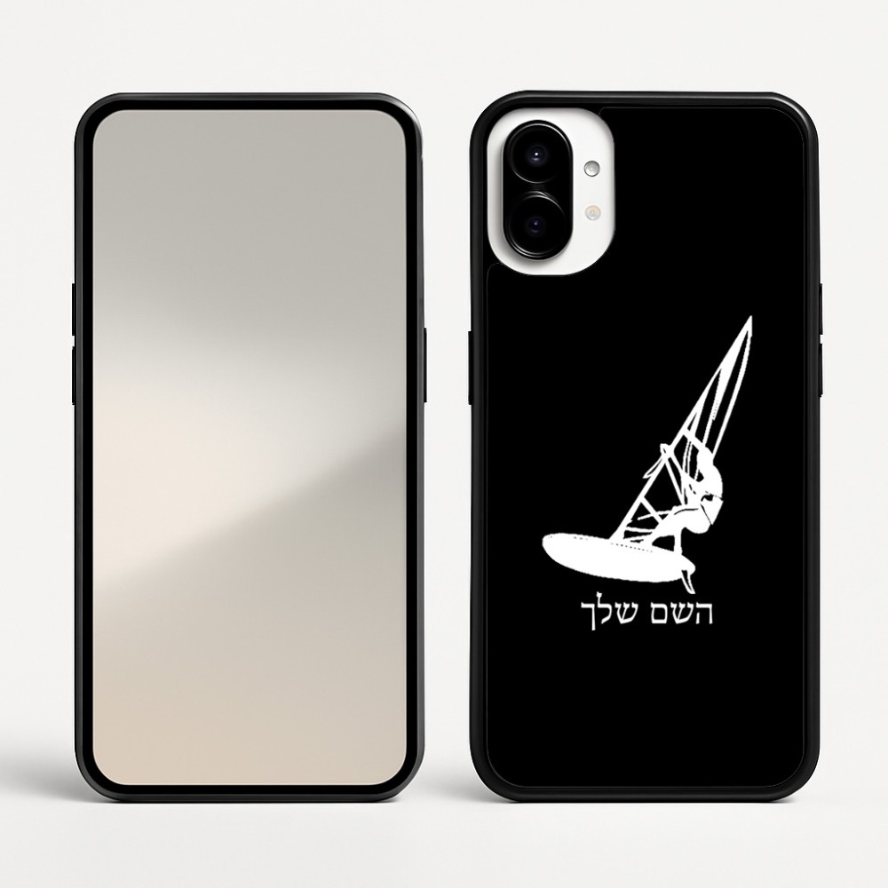 כיסוי בעיצוב אישי עם השם שלך לדגם - Nothing Phone (1) בעיצוב לגלוש - גלישה - שייט