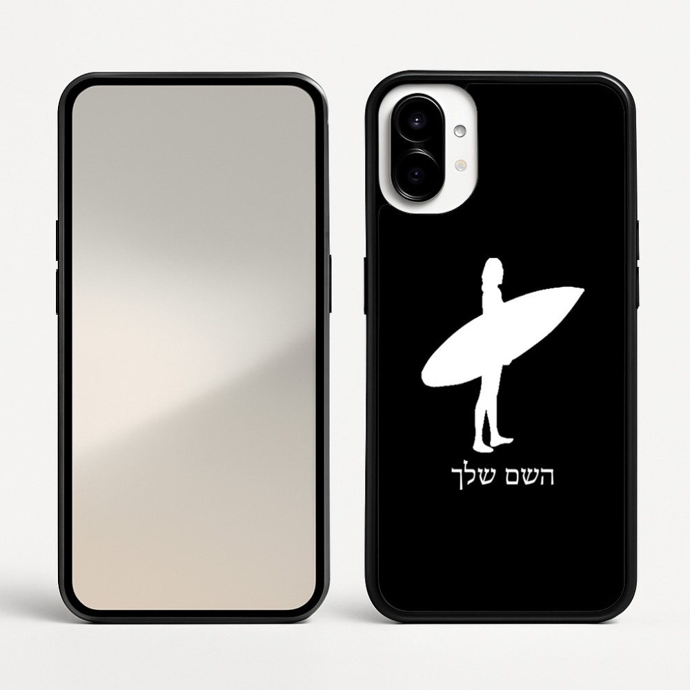 כיסוי בעיצוב אישי עם השם שלך לדגם - Nothing Phone (1) בעיצוב גלישה - גלישה