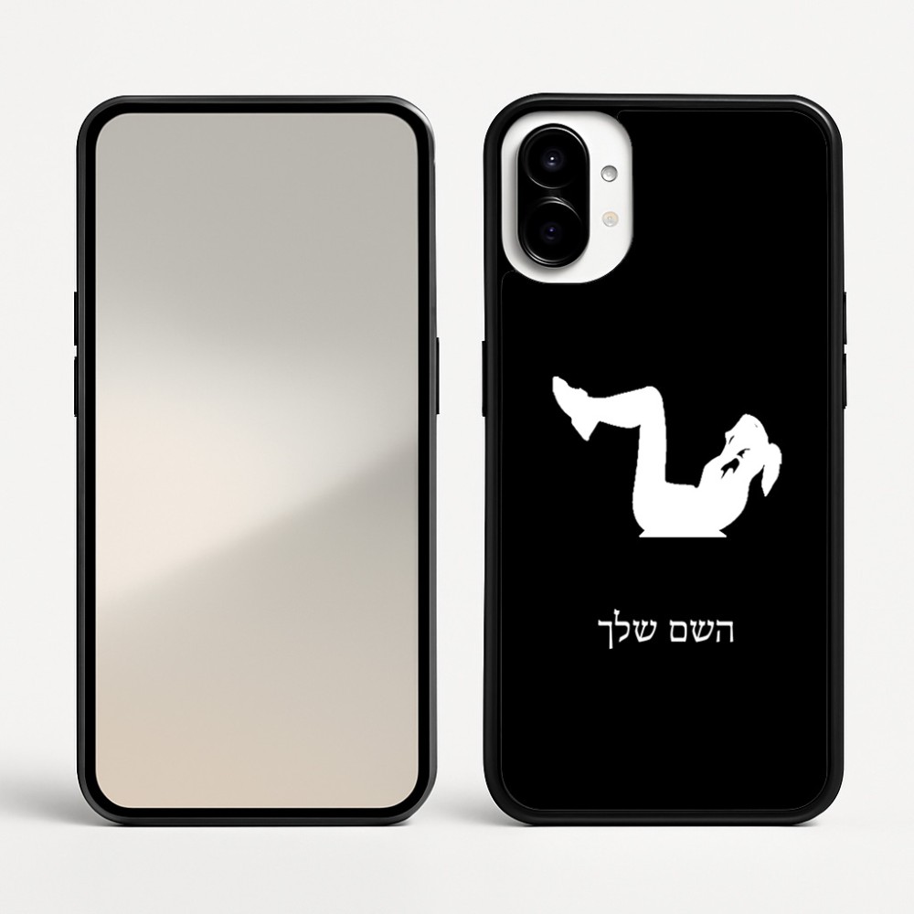 כיסוי בעיצוב אישי עם השם שלך לדגם - Nothing Phone (1) בעיצוב אישה מתאמנת