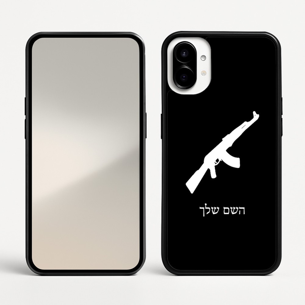 כיסוי בעיצוב אישי עם השם שלך לדגם - Nothing Phone (1) בעיצוב אק 47