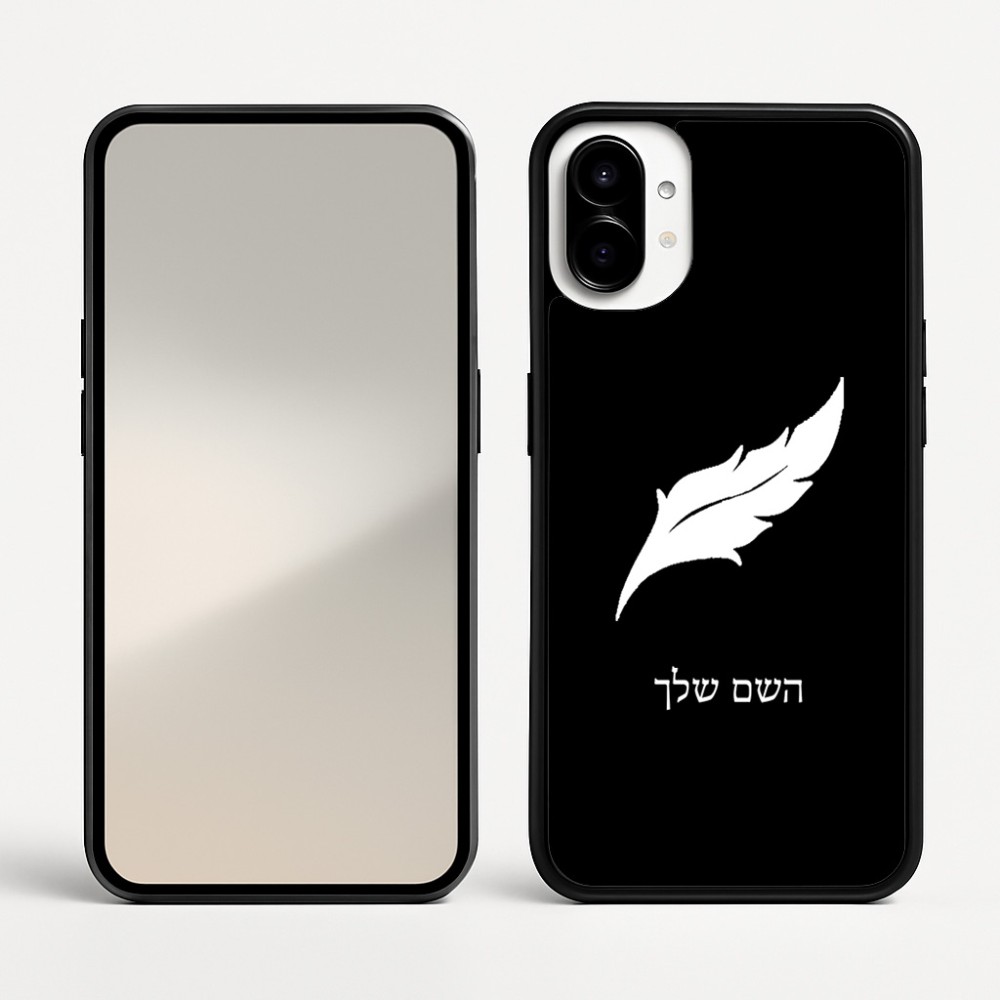 כיסוי בעיצוב אישי עם השם שלך לדגם - Nothing Phone (1) בעיצוב נוצת נוצה