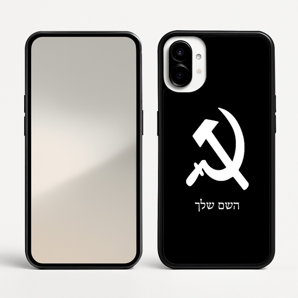 כיסוי בעיצוב אישי עם השם שלך לדגם - Nothing Phone (1) בעיצוב פטיש ומגל