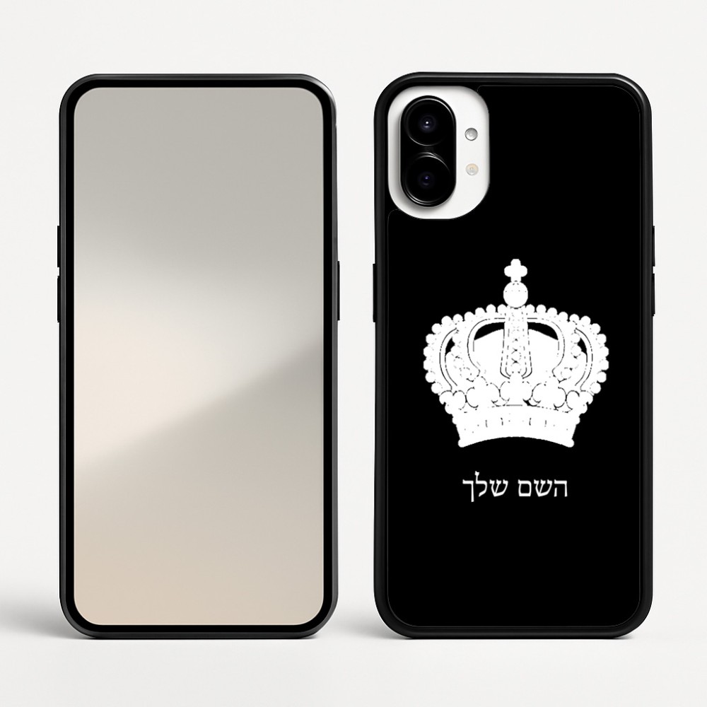 כיסוי בעיצוב אישי עם השם שלך לדגם - Nothing Phone (1) בעיצוב כתר מלכותי