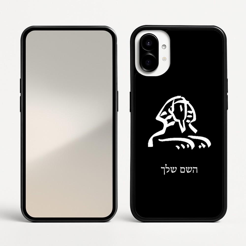 כיסוי בעיצוב אישי עם השם שלך לדגם - Nothing Phone (1) בעיצוב ספינקס מצרים