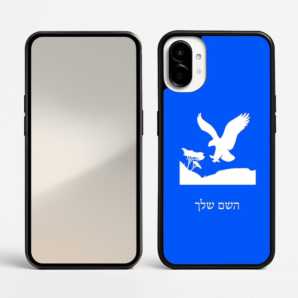 כיסוי בעיצוב אישי עם השם שלך לדגם - Nothing Phone (1) בעיצוב נשר אמריקאי