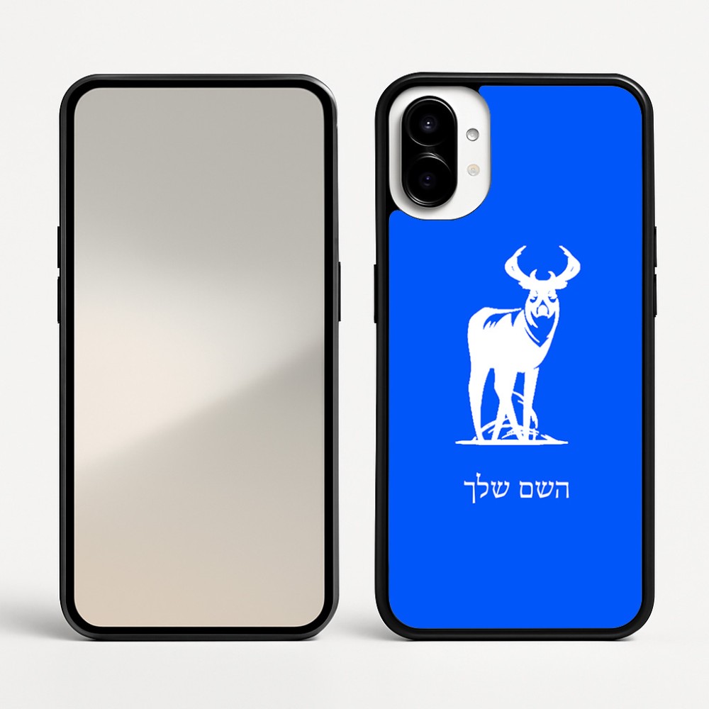 כיסוי בעיצוב אישי עם השם שלך לדגם - Nothing Phone (1) בעיצוב צבי