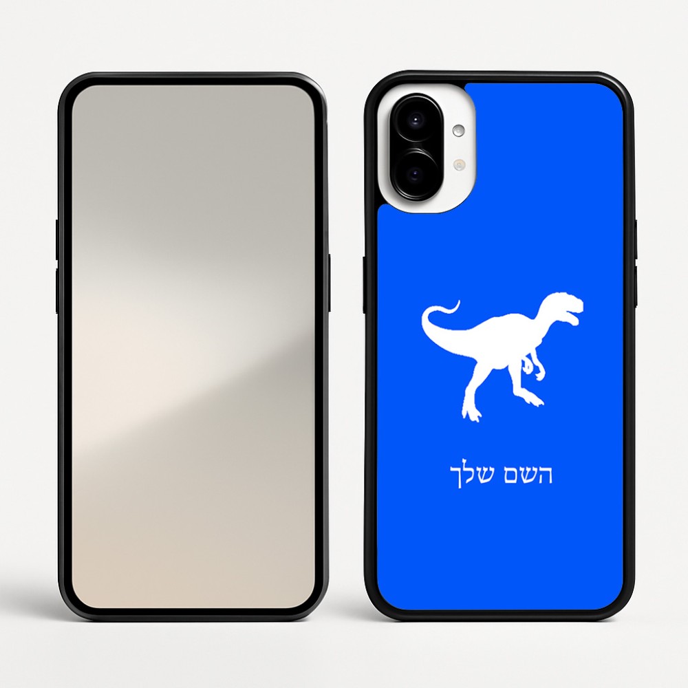 כיסוי בעיצוב אישי עם השם שלך לדגם - Nothing Phone (1) בעיצוב דינוזאור