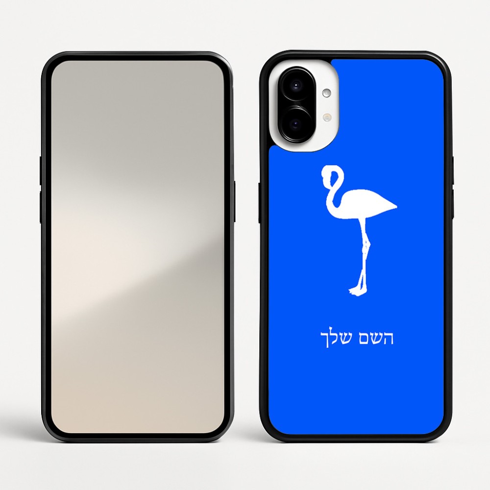 כיסוי בעיצוב אישי עם השם שלך לדגם - Nothing Phone (1) בעיצוב אנפה