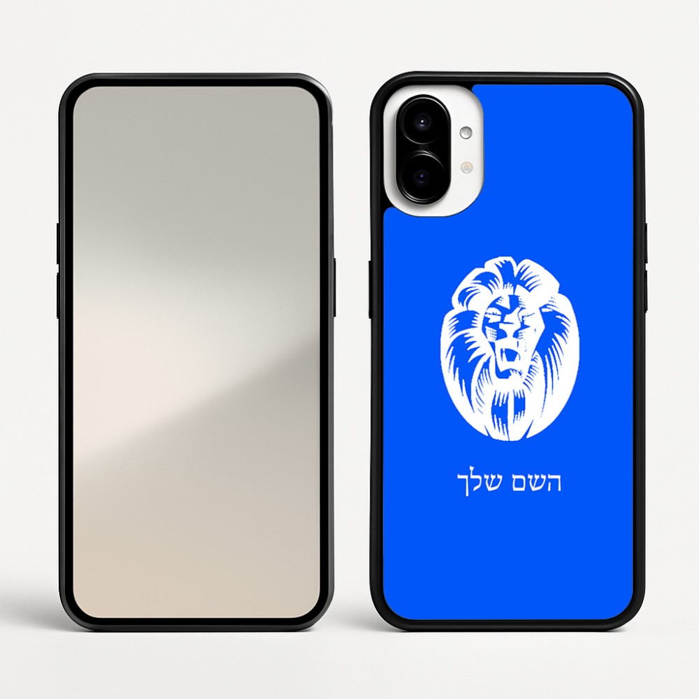 כיסוי בעיצוב אישי עם השם שלך לדגם - Nothing Phone (1) בעיצוב פני אריה
