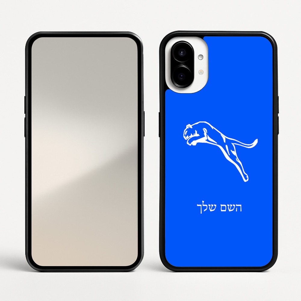 כיסוי בעיצוב אישי עם השם שלך לדגם - Nothing Phone (1) בעיצוב פומה