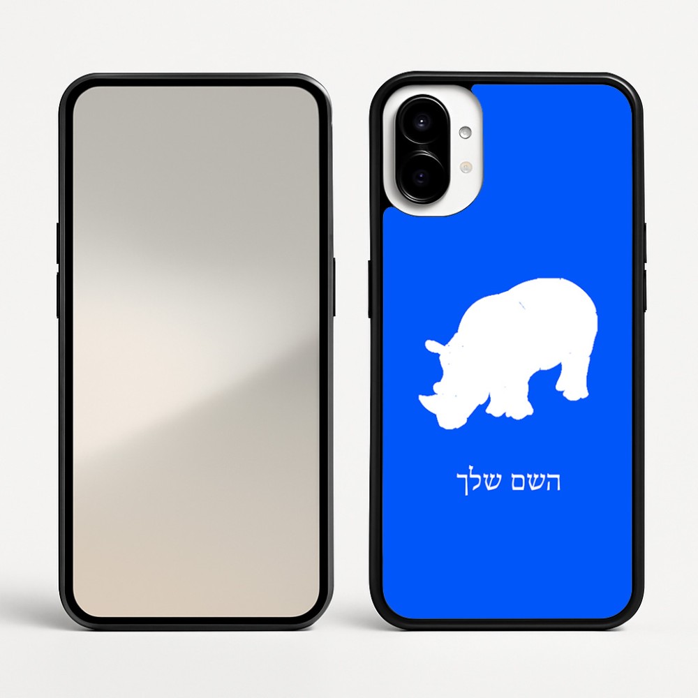 כיסוי בעיצוב אישי עם השם שלך לדגם - Nothing Phone (1) בעיצוב קרנף