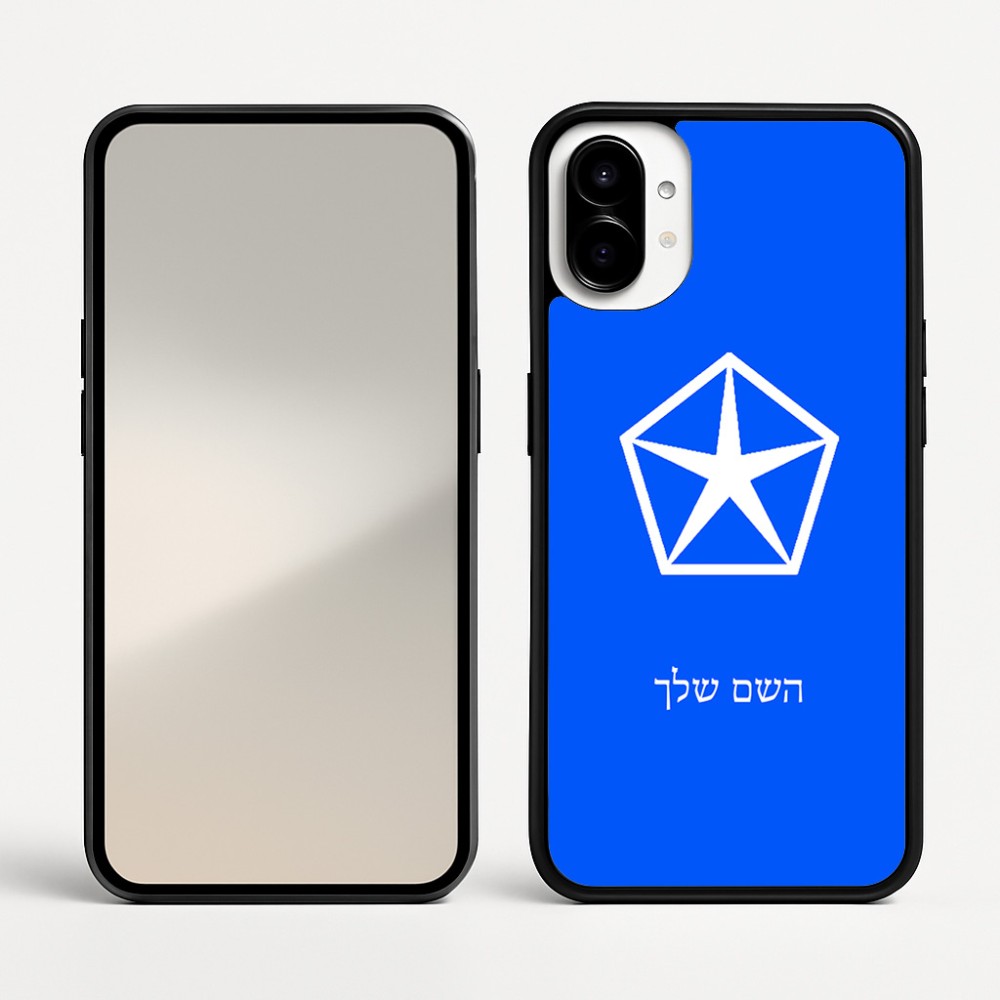 כיסוי בעיצוב אישי עם השם שלך לדגם - Nothing Phone (1) בעיצוב קרייזלר