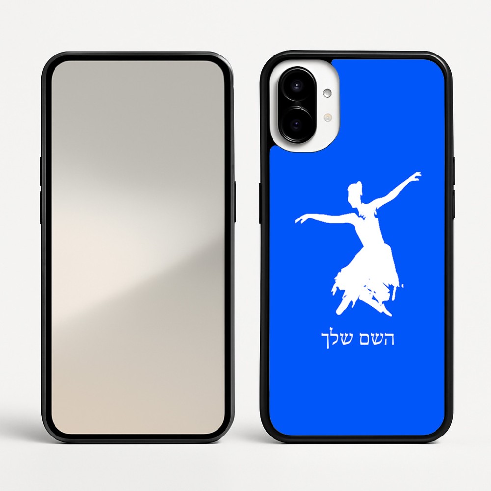 כיסוי בעיצוב אישי עם השם שלך לדגם - Nothing Phone (1) בעיצוב בלרינה