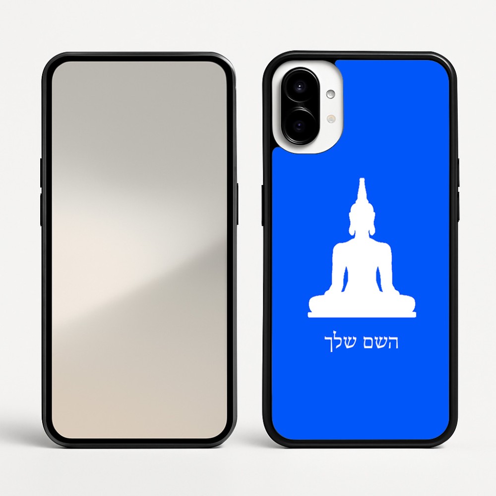 כיסוי בעיצוב אישי עם השם שלך לדגם - Nothing Phone (1) בעיצוב בודה