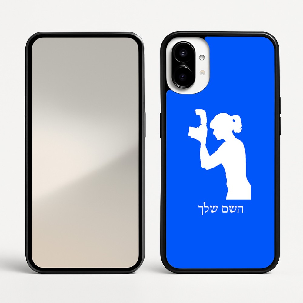 כיסוי בעיצוב אישי עם השם שלך לדגם - Nothing Phone (1) בעיצוב צלמת - אישה