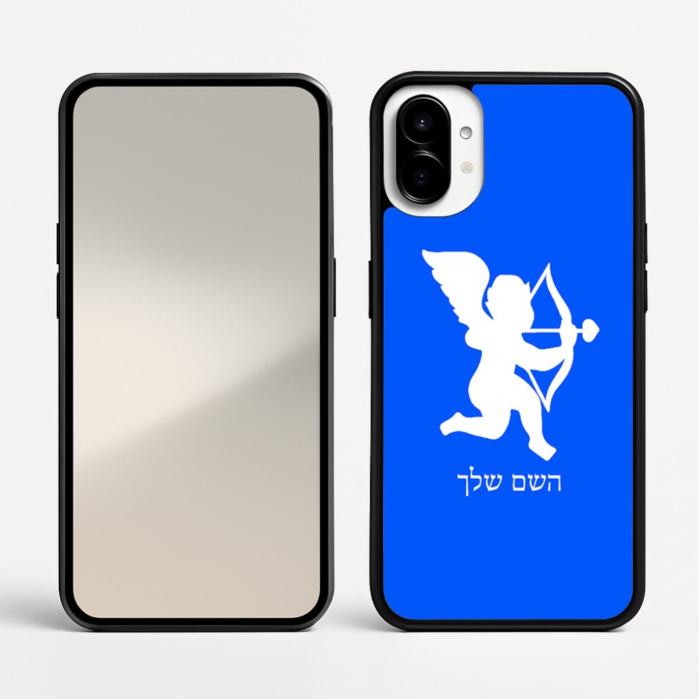 כיסוי בעיצוב אישי עם השם שלך לדגם - Nothing Phone (1) בעיצוב קופידון