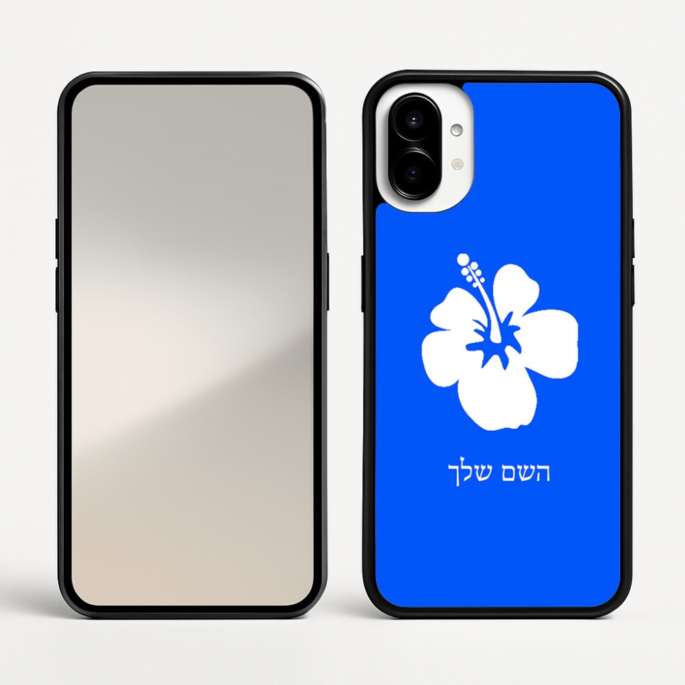 כיסוי בעיצוב אישי עם השם שלך לדגם - Nothing Phone (1) בעיצוב פרח היביסקוס