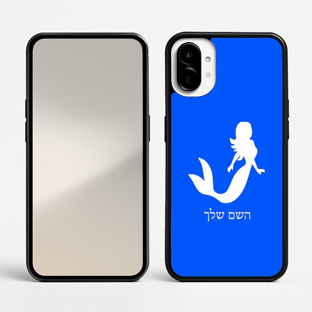 כיסוי בעיצוב אישי עם השם שלך לדגם - Nothing Phone (1) בעיצוב בתולת ים - אישה
