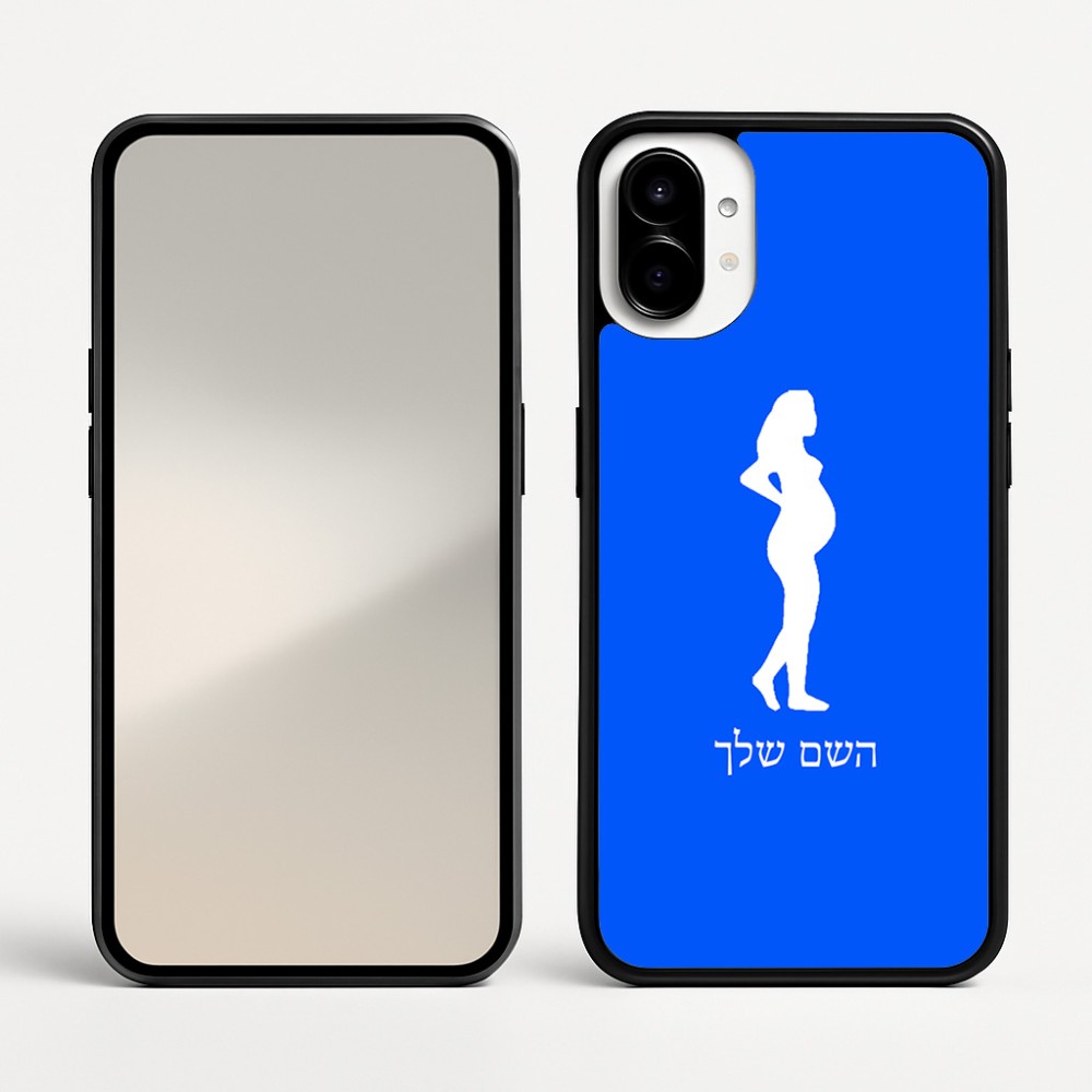 כיסוי בעיצוב אישי עם השם שלך לדגם - Nothing Phone (1) בעיצוב אישה בהריון