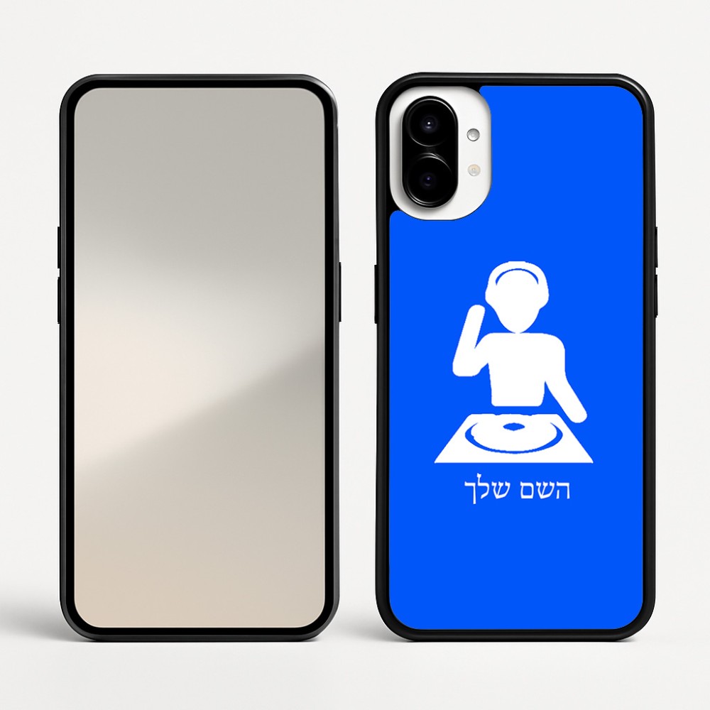 כיסוי בעיצוב אישי עם השם שלך לדגם - Nothing Phone (1) בעיצוב אזור מוזיקה של די ג'יי