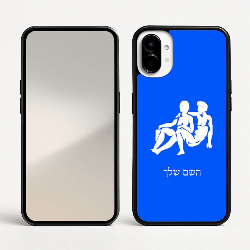 כיסוי בעיצוב אישי עם השם שלך לדגם - Nothing Phone (1) בעיצוב מזלות - תאומים