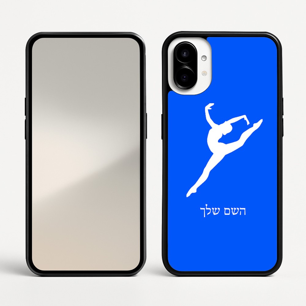 כיסוי בעיצוב אישי עם השם שלך לדגם - Nothing Phone (1) בעיצוב בלט