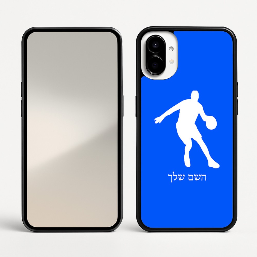 כיסוי בעיצוב אישי עם השם שלך לדגם - Nothing Phone (1) בעיצוב שחקן כדורסל