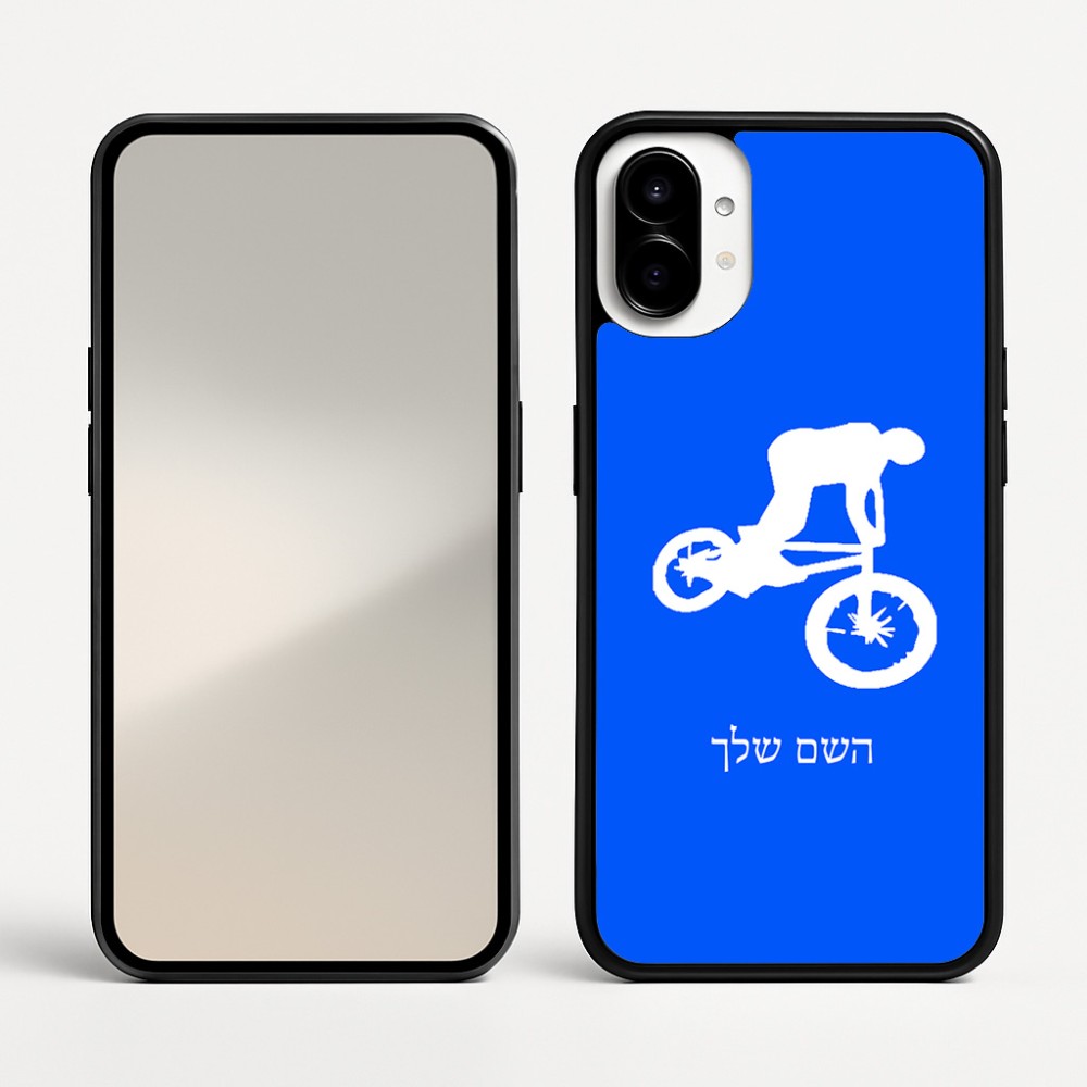 כיסוי בעיצוב אישי עם השם שלך לדגם - Nothing Phone (1) בעיצוב רוכב אופניים