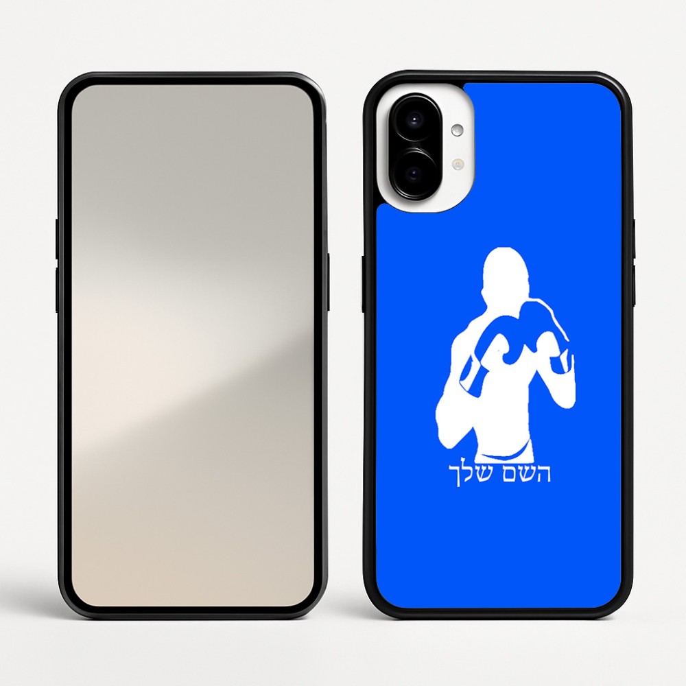 כיסוי בעיצוב אישי עם השם שלך לדגם - Nothing Phone (1) בעיצוב אגרוף