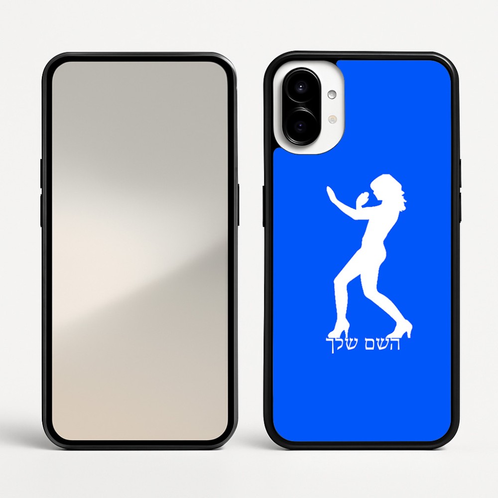 כיסוי בעיצוב אישי עם השם שלך לדגם - Nothing Phone (1) בעיצוב אישה מגוננת