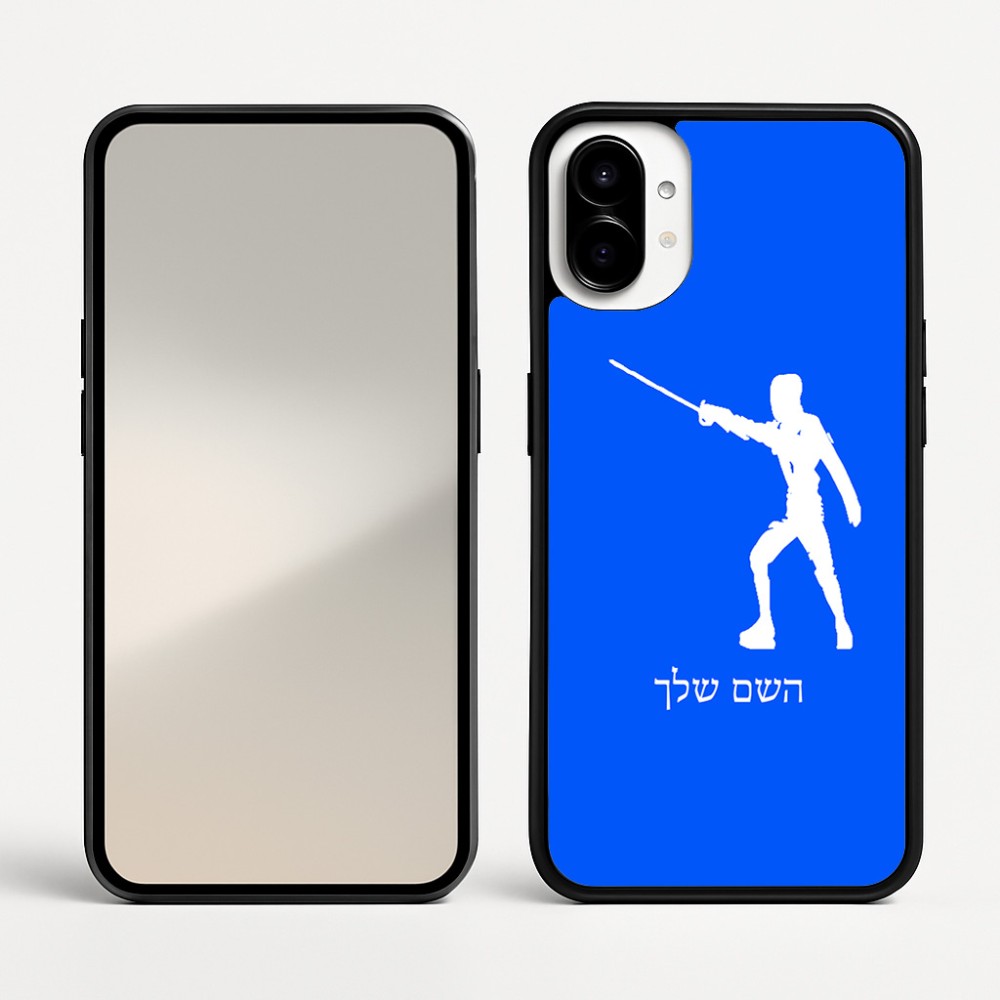 כיסוי בעיצוב אישי עם השם שלך לדגם - Nothing Phone (1) בעיצוב לוחם סייף