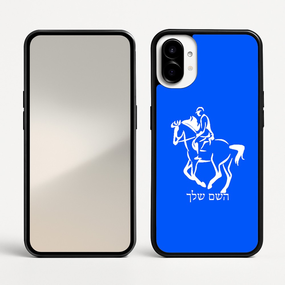 כיסוי בעיצוב אישי עם השם שלך לדגם - Nothing Phone (1) בעיצוב רוכב סוסים 2