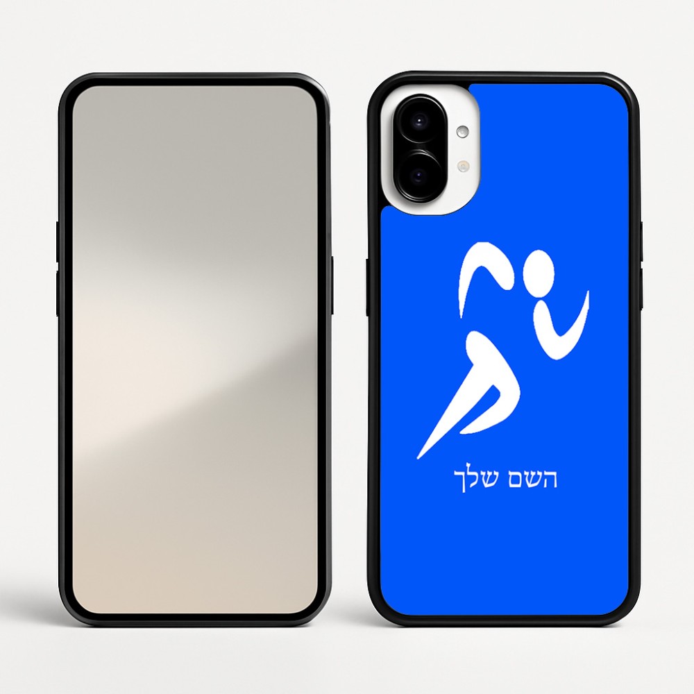 כיסוי בעיצוב אישי עם השם שלך לדגם - Nothing Phone (1) בעיצוב רצים אולימפיים