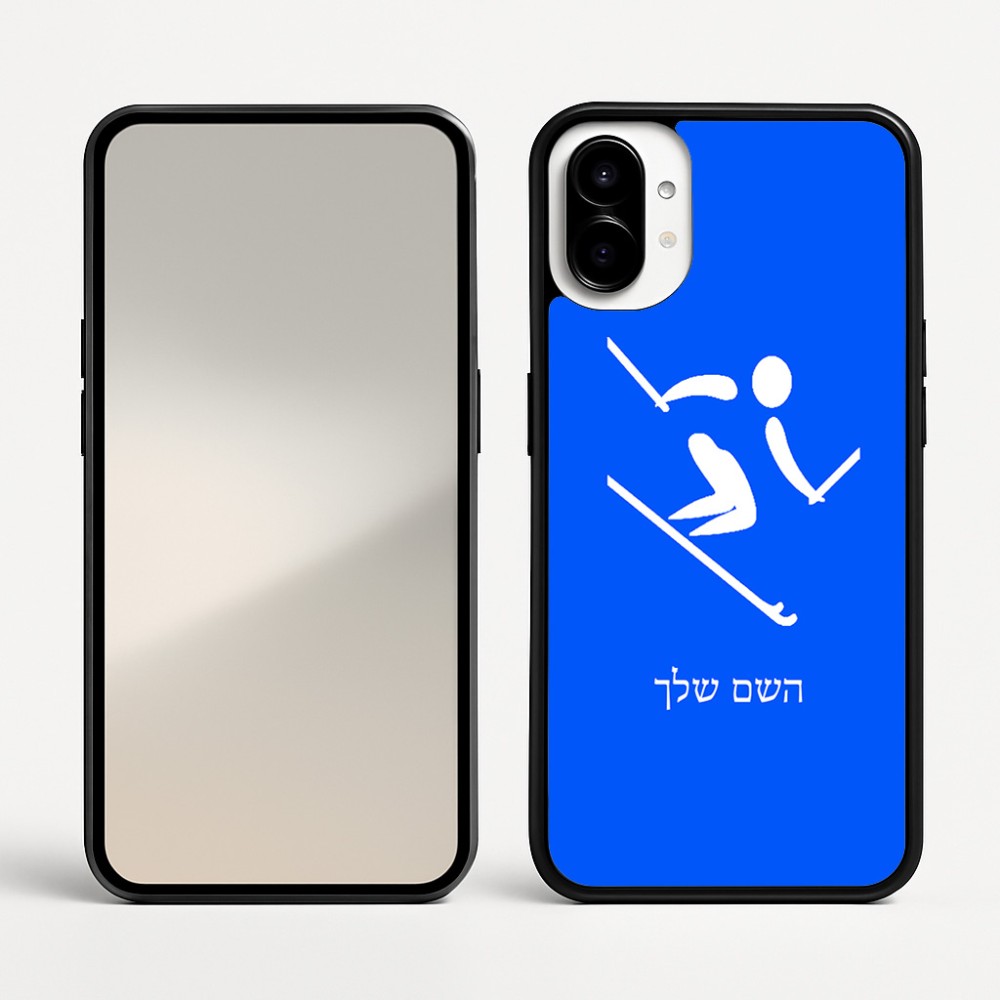 כיסוי בעיצוב אישי עם השם שלך לדגם - Nothing Phone (1) בעיצוב סקי אולימפי